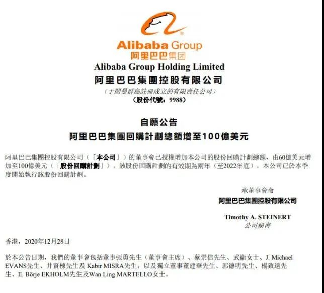 正文12月18日,阿里巴巴发布辟谣声明称,有关外媒报道中央联合调查组