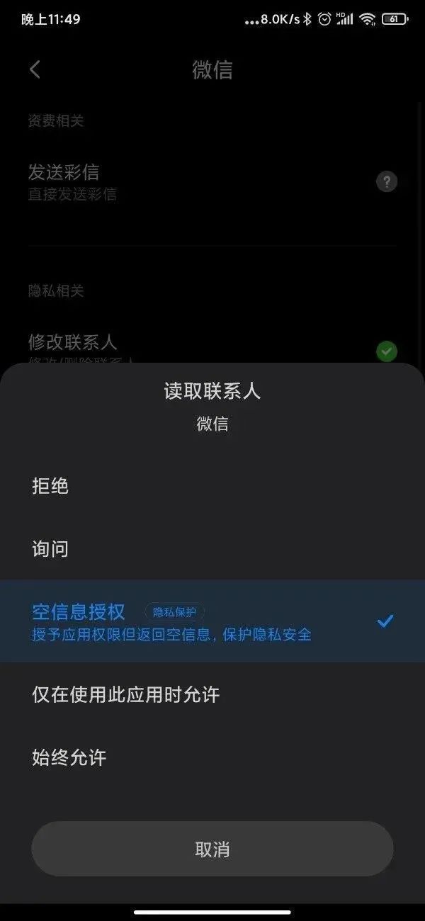 iphone12或按原计划推出