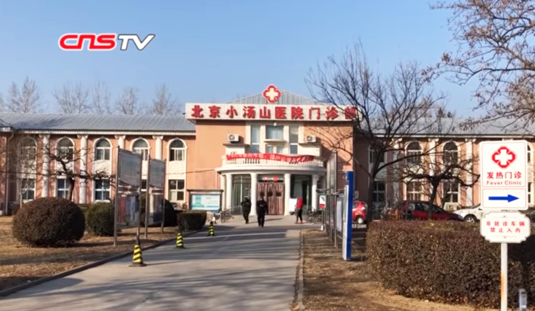 一个火神山，够用么？ | 地球知识局