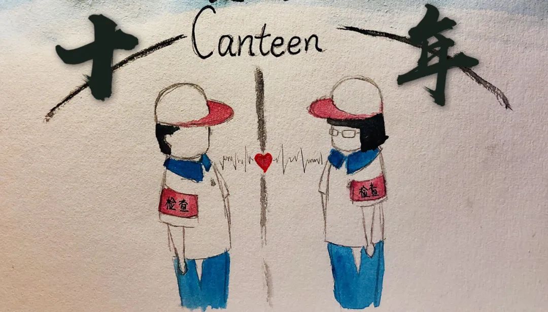 七夕表白特辑：八个关于暗恋的故事｜故事FM