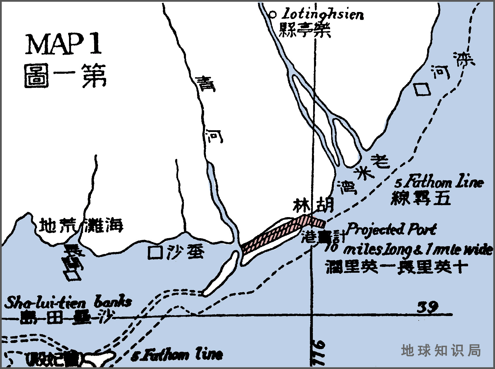 孙中山钦定的“北方大港”是谁？| 地球知识局
