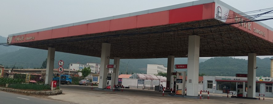 中石化大连石油腾飞加油站