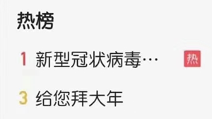 社会丨当代年轻人是如何说服家人戴口罩的