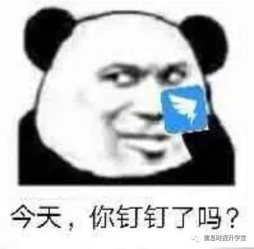 老师晚10点钉钉催作业被举报网课期间家校合作从好好交作业开始