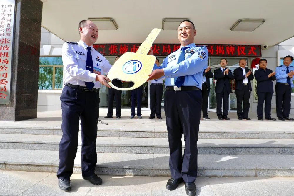 仪式上,张掖市公安局党委副书记,常务副局长郑英宣读了张掖市机场分局