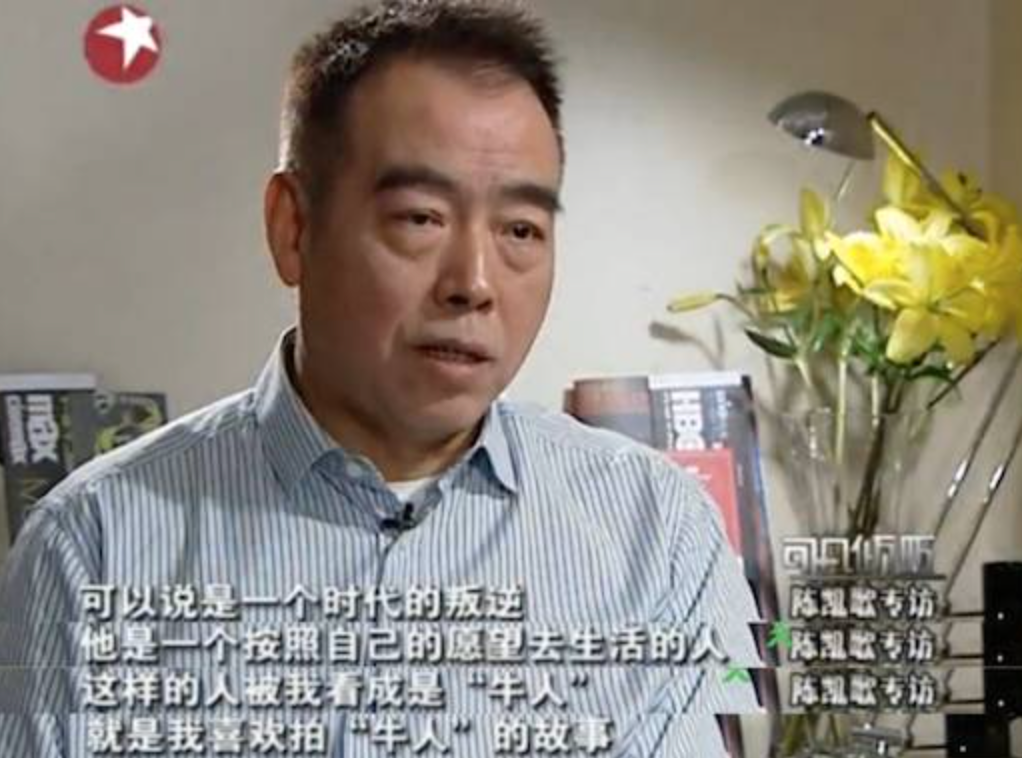 陈凯歌,好大的腕儿啊