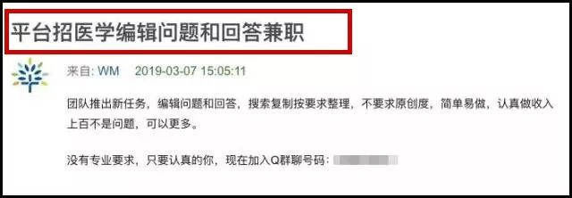 为什么很多人网上看病后，都偷偷立下了遗嘱