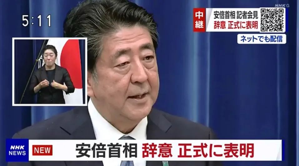 安倍缘何辞职？专家详解安倍辞职及对日本政坛影响