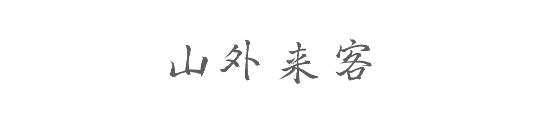 有意思的古画里藏着一部电视剧