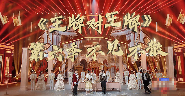 《王牌对王牌》第五季完美收官,华晨宇黄晓明合作演绎