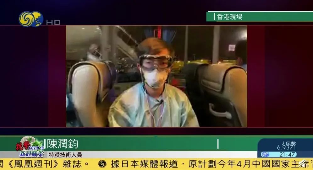 逆行四十日，香港摄记的武汉故事