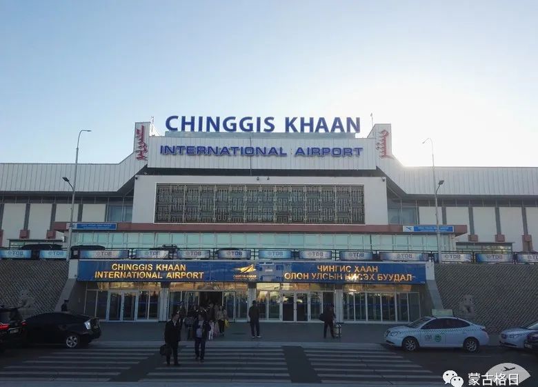 蒙古国首都新成吉思汗国际机场7月1日正式启用