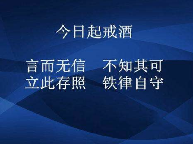 戒烟,戒酒,戒色:男人更难戒烟酒,女人更难戒色!