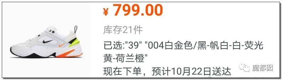 光火！我双11只想买个打折商品，你们却想要我死