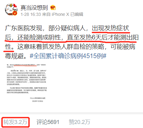 我怀疑冠状病毒读过《孙子兵法》，理由如下