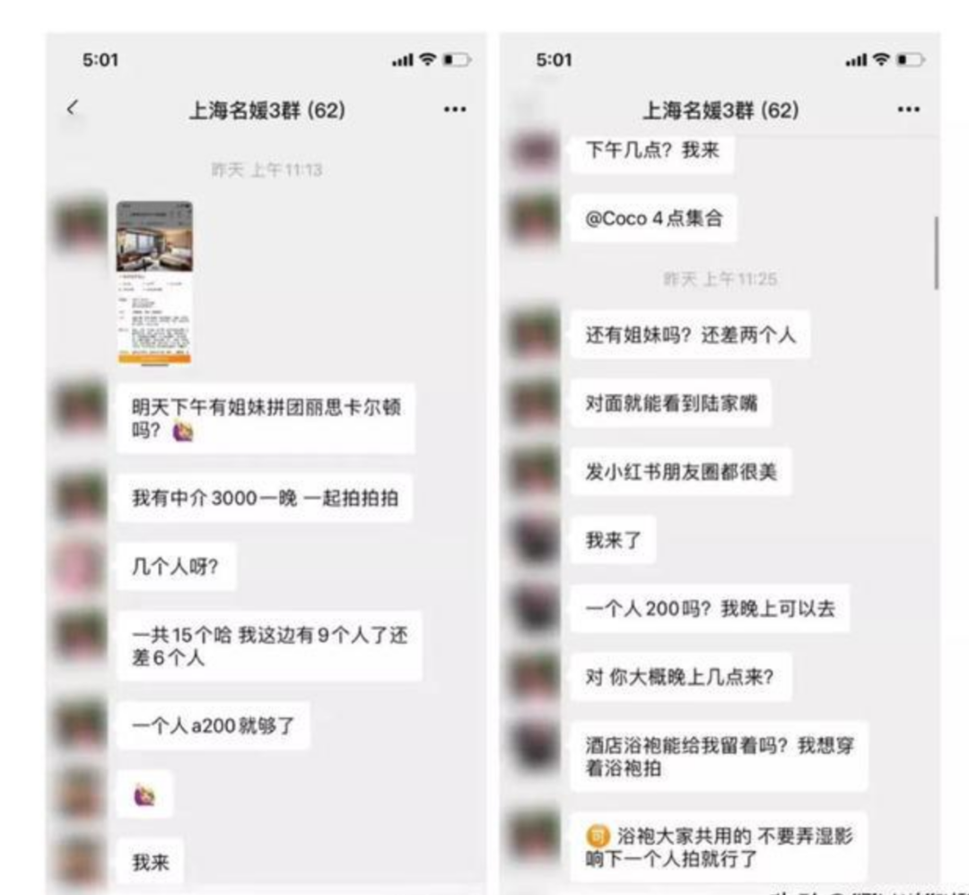 “拼单名媛”如一道芒刺，戳穿了消费主义的虚伪