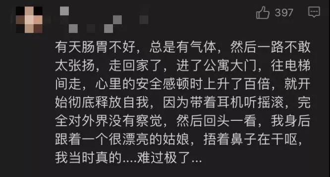 让年轻人羞耻的「社会性死亡」事件