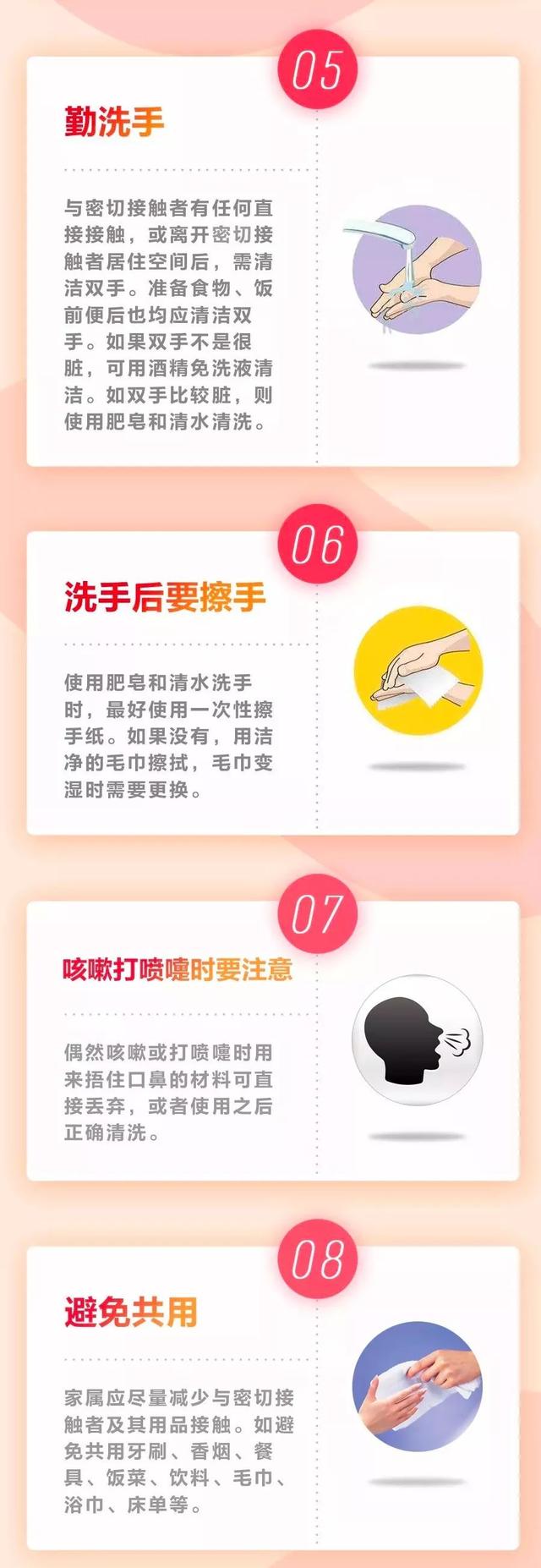 你和新冠肺炎患者同行过吗？这款软件可以查