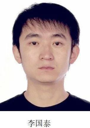 西宁警方公开征集李国泰等人违法犯罪线索
