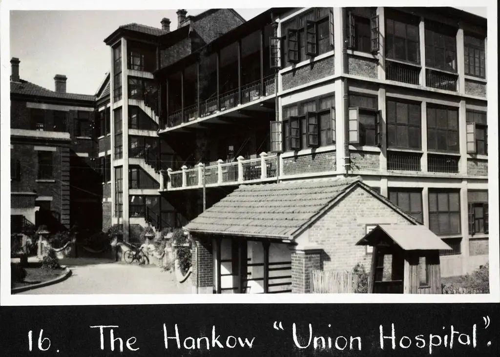 谁给中国带来了现代医院