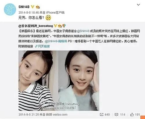 "四千年美女"成了鞠婧祎身上最大的嘲点, 粉丝每次都出来解释鞠婧祎