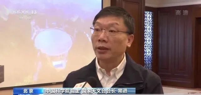 发现脉冲星240颗,观测服务超5200机时…… 中国天眼不负众望(最新发布)