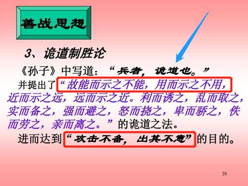 我怀疑冠状病毒读过《孙子兵法》，理由如下