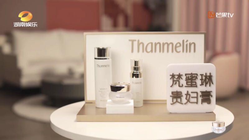 利用私域营销的梵蜜琳,实属国货品牌中的"领跑者"
