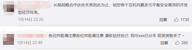 老板总说因疫情延迟复工，请问我还用继续捧臭脚吗