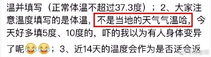 亲～你是否咳嗽是否发热是否呼吸困难是否死亡