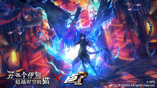 另一个伊甸超越时空的猫p5r联动11月30日正式上线