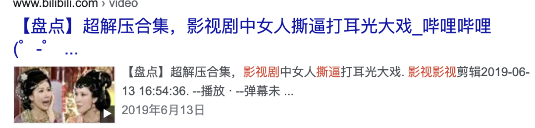 千万别惹泰国女人