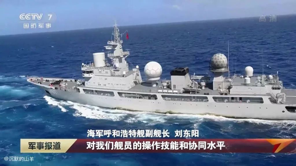 中国海军战备状态"逼近夏威夷"?这几个细节你得知道