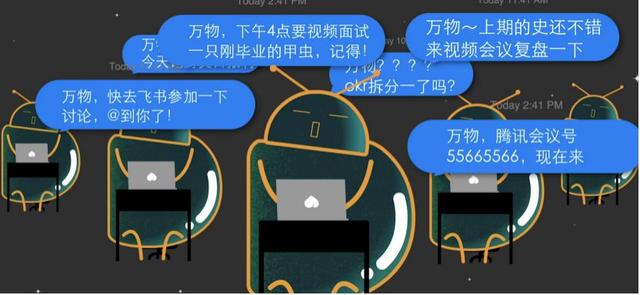 你被在家上班逼疯了吗