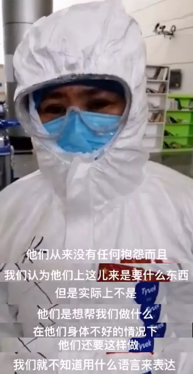 一场疫情，让我看清医患关系最真实的一面