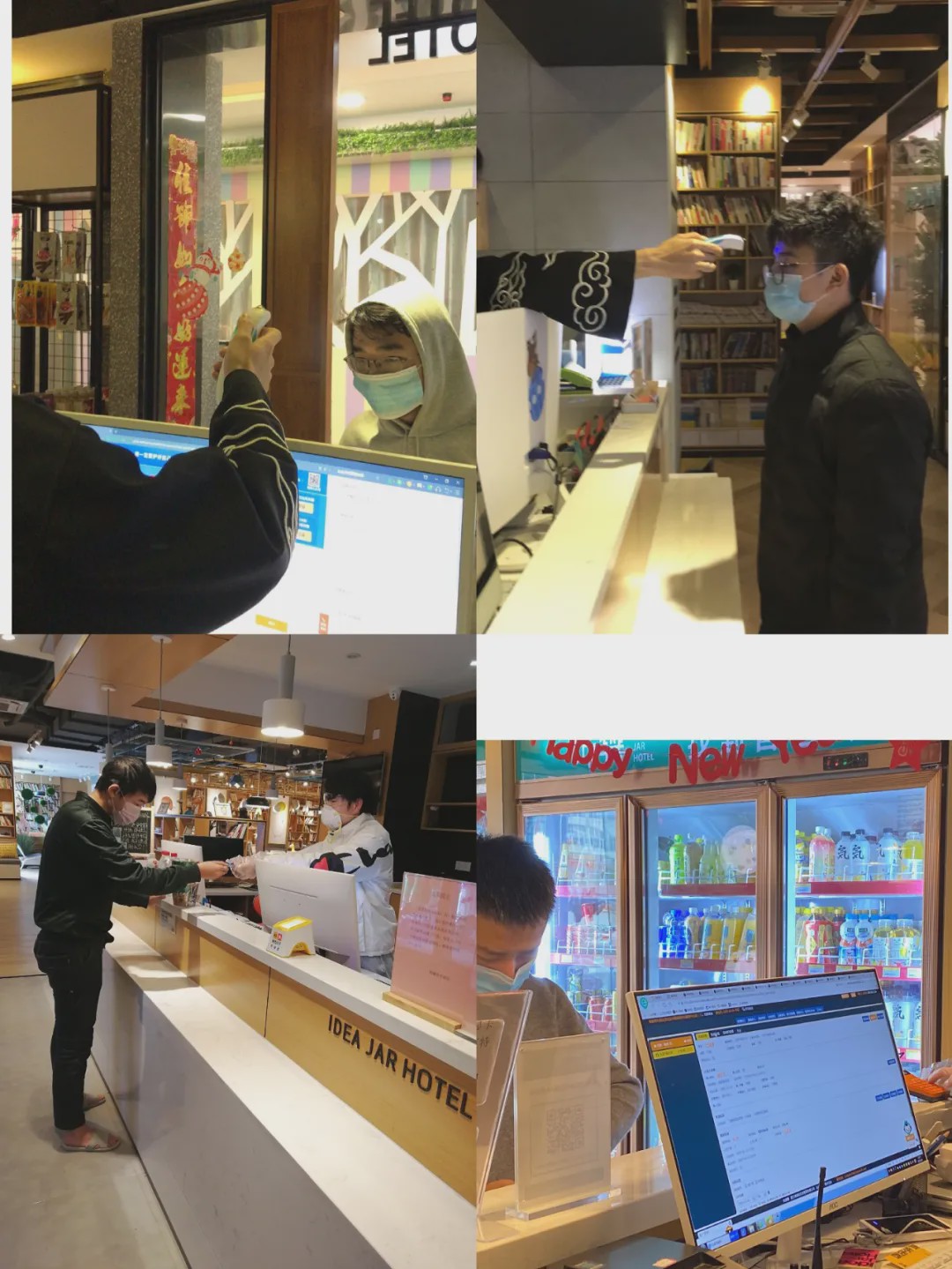 锦囊青年酒店:品牌创新发展阶段性成果显著