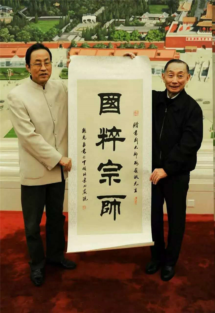 著名书法家张惠臣作品赏析