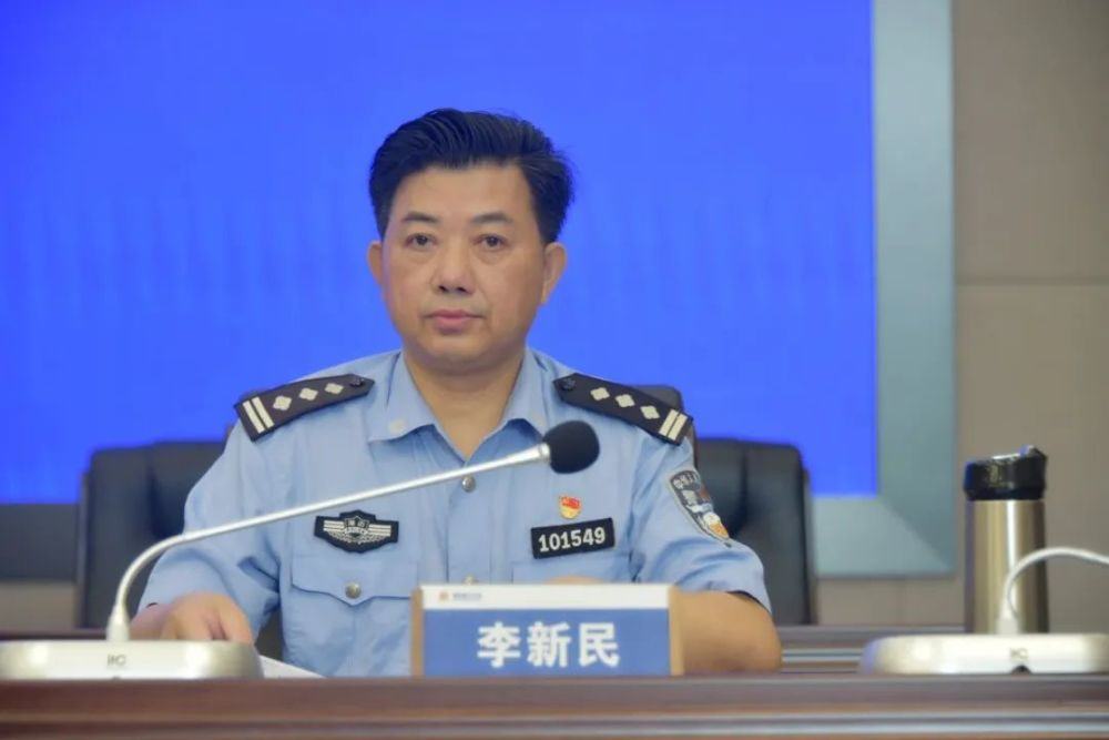 鼎城区公安局党委副书记副局长李新民谈县域警务