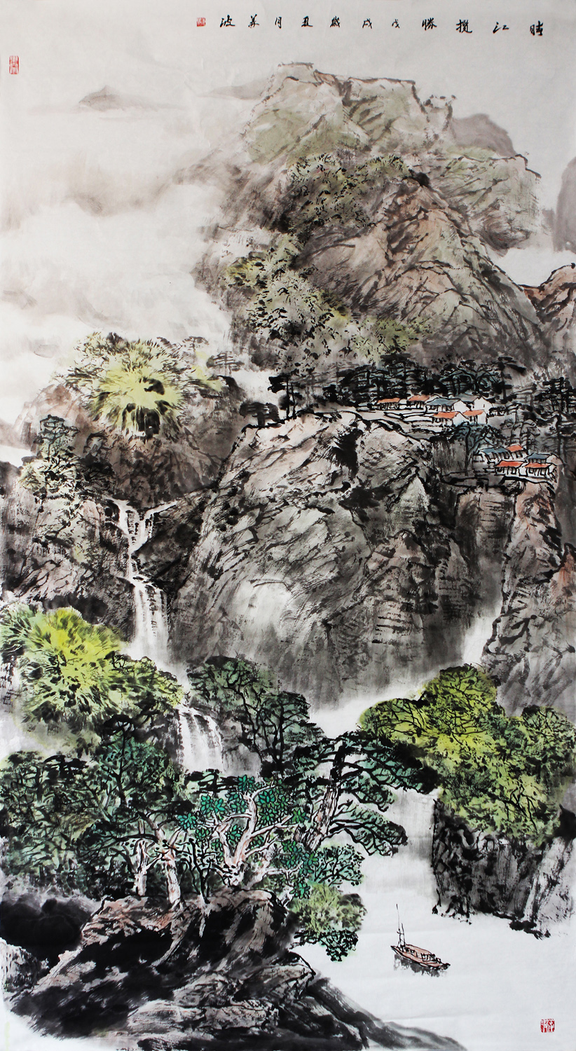 作品《一江碧玉两岸青山》入选"2006哈尔滨国际艺术论坛暨第十三届