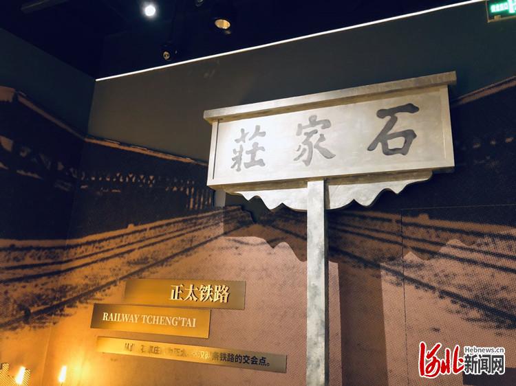 石家庄中央商务区展示中心开放 带您感受石家庄历史变迁