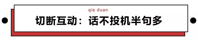 劝当代年轻人再佛，也要敢怼那个让你厌恶的人