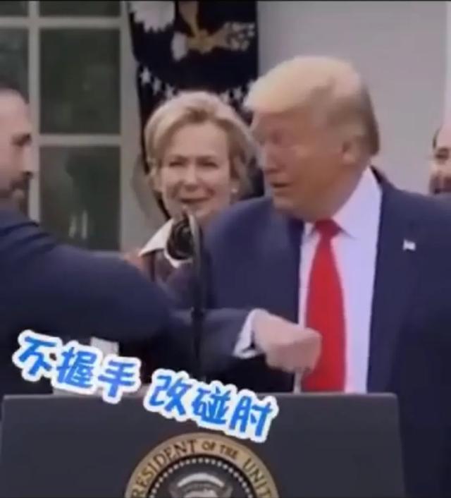 特朗普:一个比川剧变脸还多变的"传奇政客"