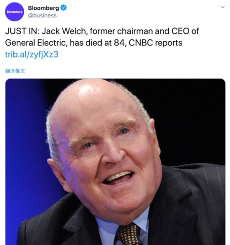 通用电气前首席执行官和董事长杰克·韦尔奇(jack welch)去世,享年84