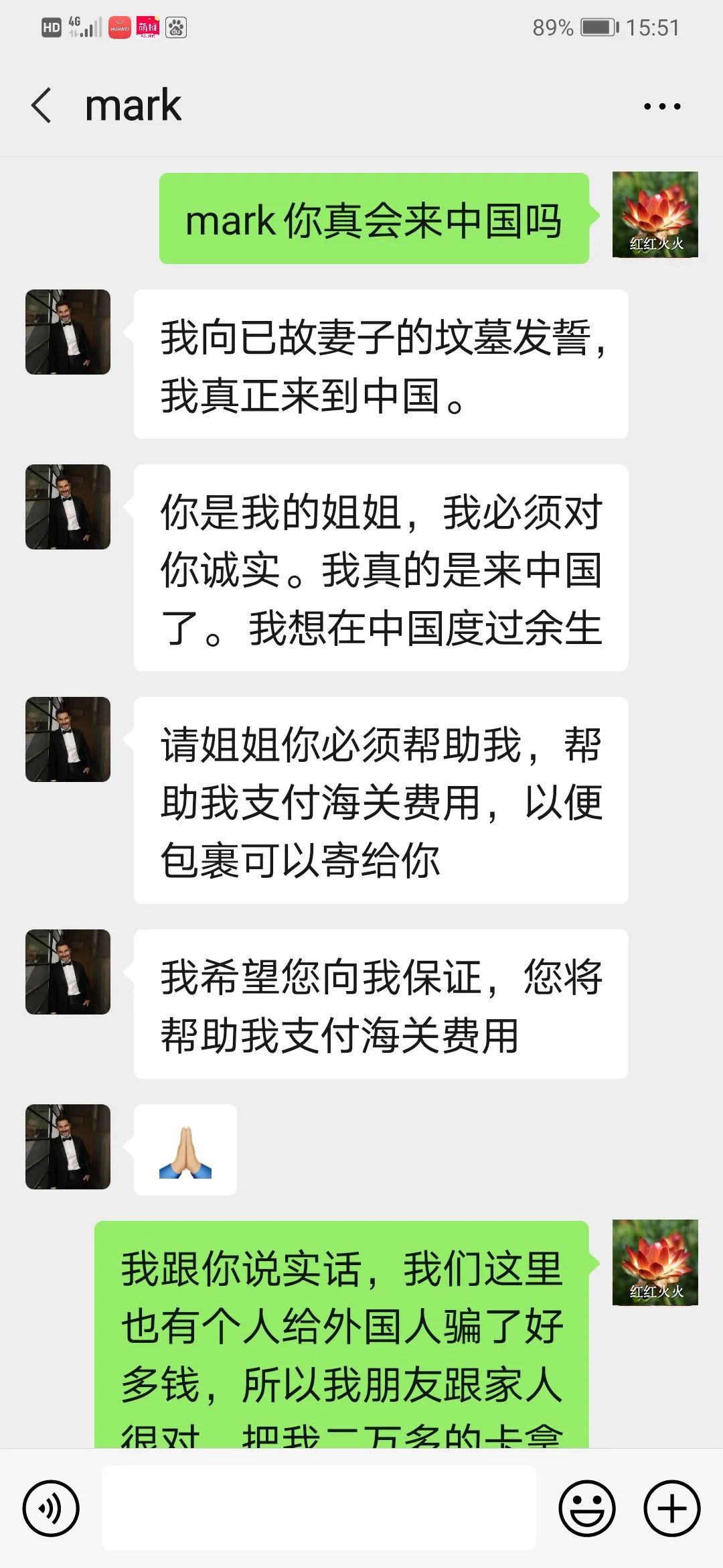 阿富汗男网友要将280万美元现金寄来归她保管浙江大妈爽快答应