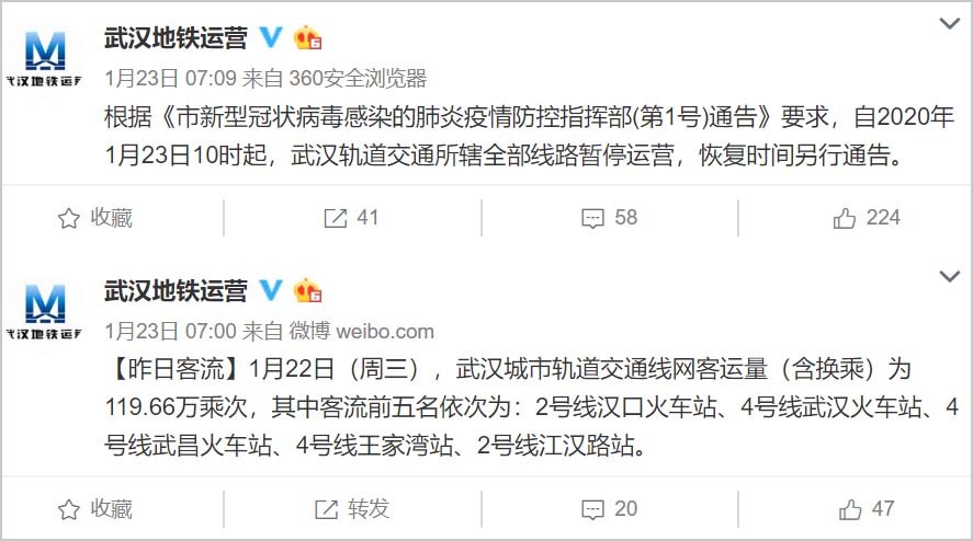 湖北，现在你还能进来吗？| 地球知识局