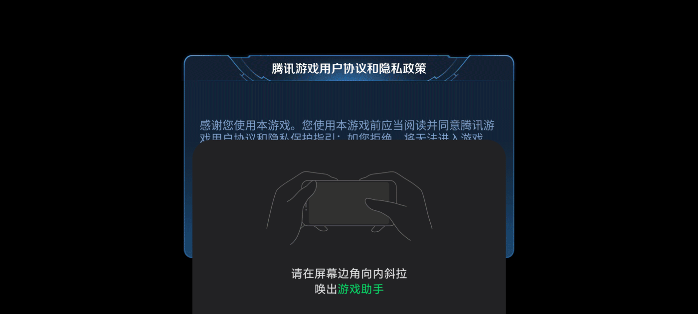 3499起,最便宜的骁龙865游戏旗舰?腾讯黑鲨游戏手机3评测