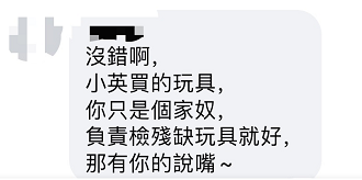 乱套了美对台军售182亿元爱国者导弹事先竟没通知台湾