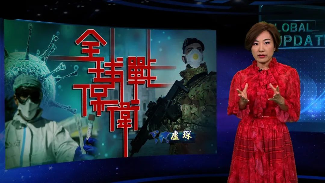 疫情“震中”由亚洲移至欧美疫苗研发正与生命竞速