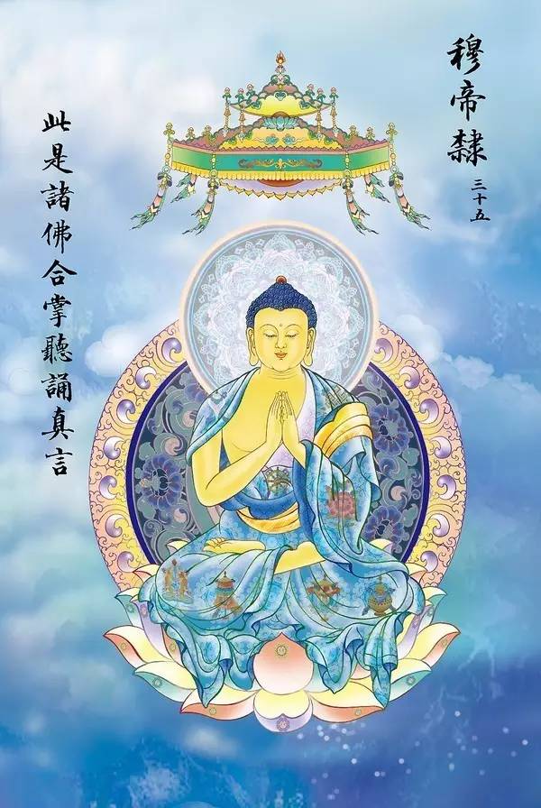 八十八句大悲咒(观音菩萨化身图解),供养在朋友圈福报