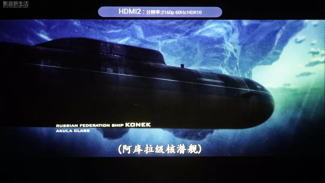 测试片段: 《hunter killer 冰海陷落 2018》uhd/hdr版本